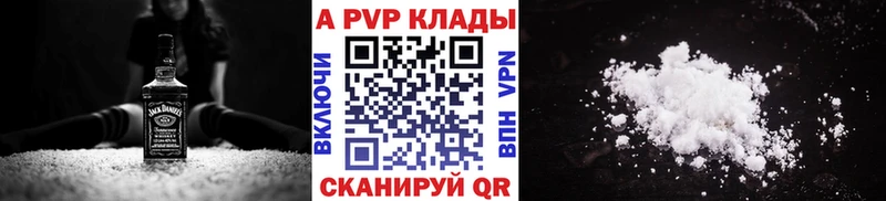 APVP крисы CK  Купить закладки  Калязин 
