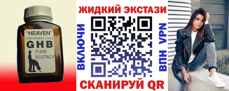 Бутират буратино  Купить  Калязин 