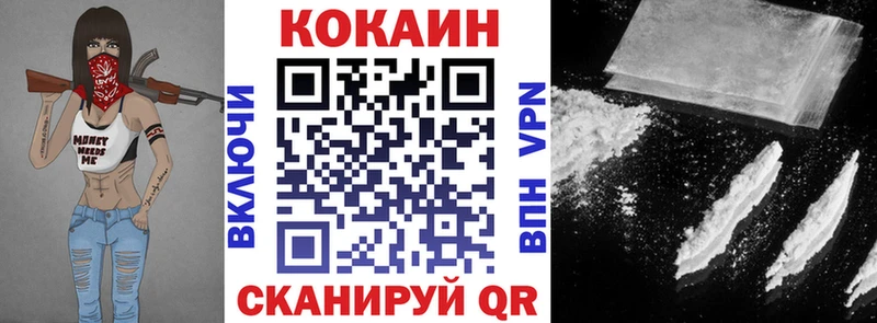 Купить  Калязин  КОКАИН Эквадор 