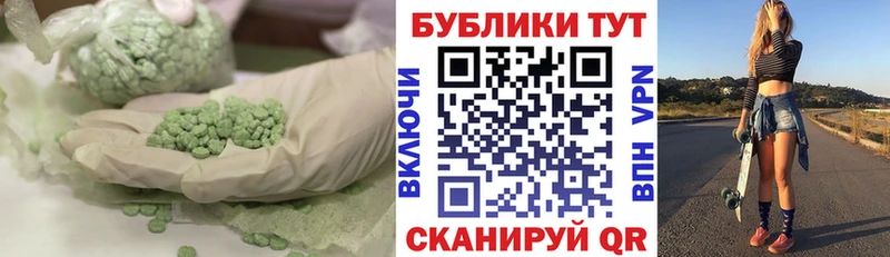 Купить  Калязин  Ecstasy круглые 