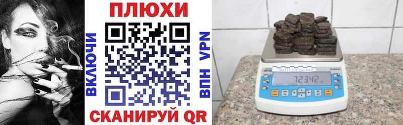 ГАШ Ice-O-Lator  Купить  Калязин 