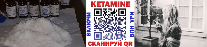 КЕТАМИН ketamine  Купить закладки  Калязин