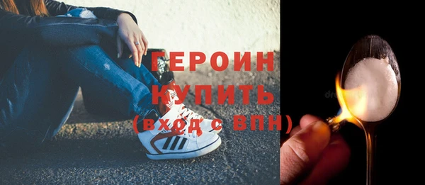 мескалин Мурманск
