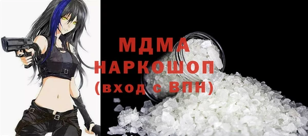 соль курить ск Нефтекумск