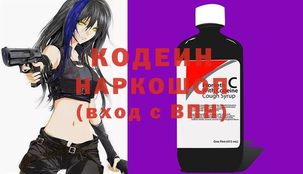 соль курить ск Нефтекумск