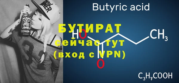 молекула духа Кострома