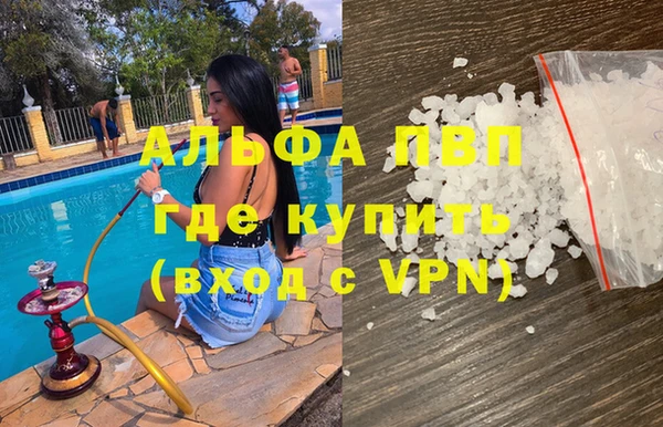 соль курить ск Нефтекумск