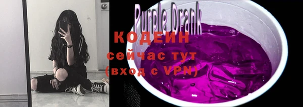 соль курить ск Нефтекумск