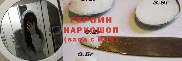 соль курить ск Нефтекумск