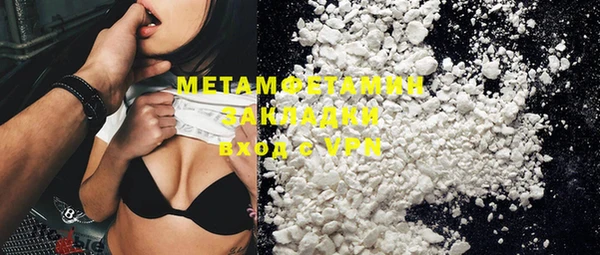 мескалин Мурманск