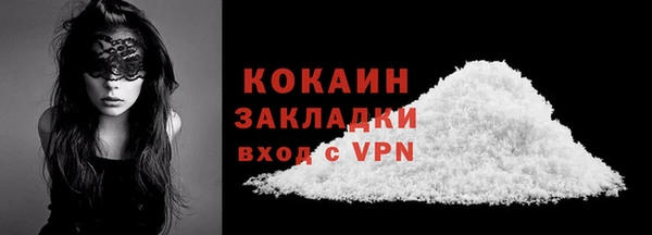 молекула духа Кострома