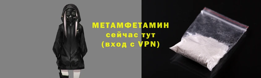 молекула духа Кострома