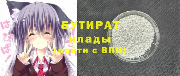 Альфа ПВП Нея