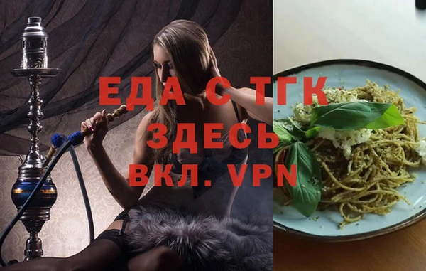 гидра Нижневартовск
