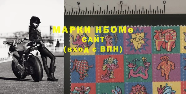 соль курить ск Нефтекумск