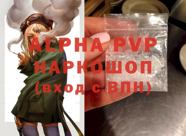 соль курить ск Нефтекумск