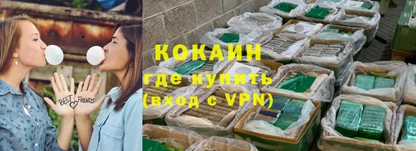 героин Нефтегорск
