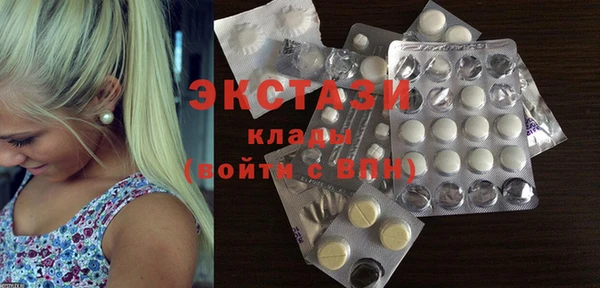 гидра Нижневартовск