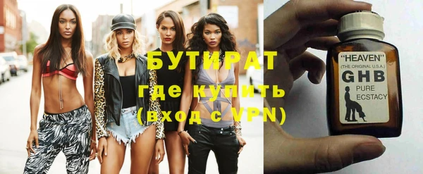 героин Нефтегорск
