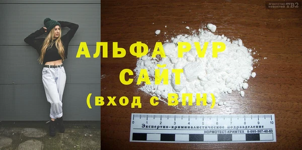 Альфа ПВП Нея