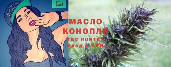 мескалин Мурманск