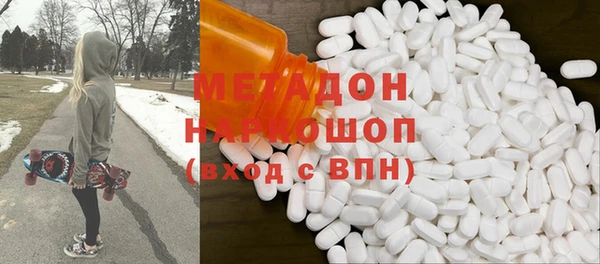 соль курить ск Нефтекумск