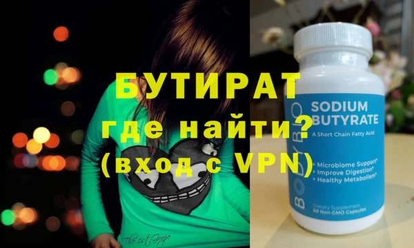 Альфа ПВП Нея