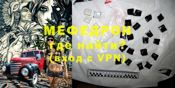 Альфа ПВП Нея