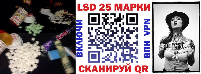 ЛСД экстази кислота  Купить где  Калязин 