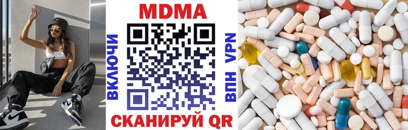 MDMA кристаллы  Купить где  Калязин 