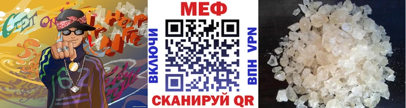 Купить где Калязин МЯУ-МЯУ кристаллы