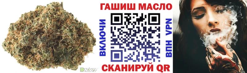 ТГК жижа  Купить где  Калязин 